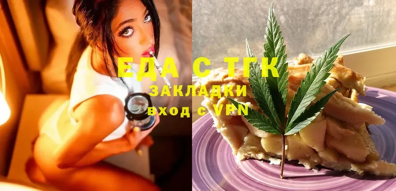 Cannafood конопля  где купить наркотик  Когалым 