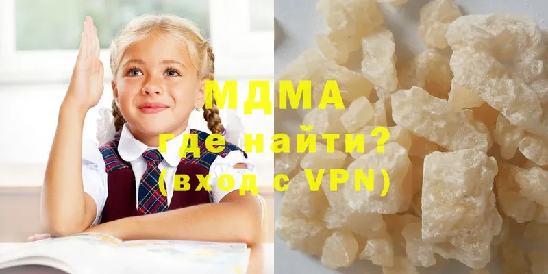 МДМА VHQ  закладки  Когалым 